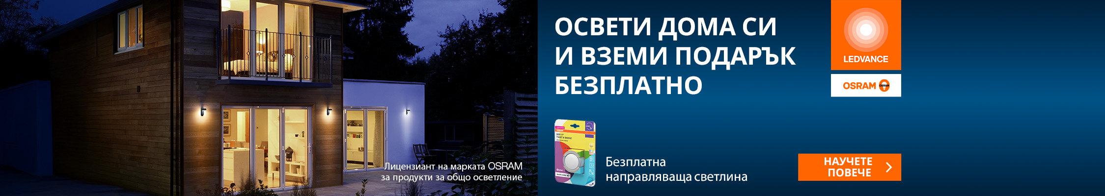 Banner HP banner s odpočtem